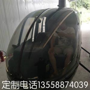 R44直升機模型
