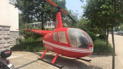 R44直升機模型