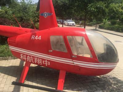 R44直升機模型