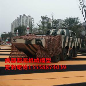 69式戰(zhàn)車