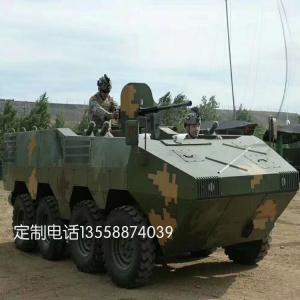 69式戰(zhàn)車