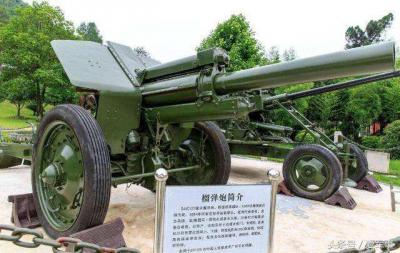 榴彈炮